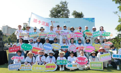 海南民盛谷？萍2025年全国经销商第一届趣味运动会