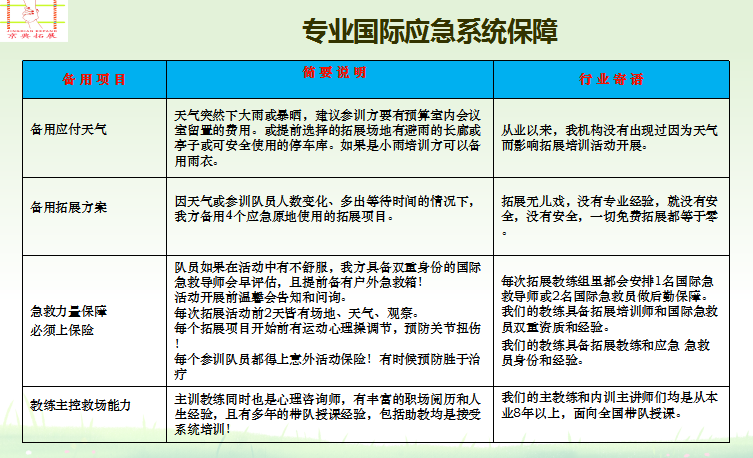 微信图片_20250619160552.png