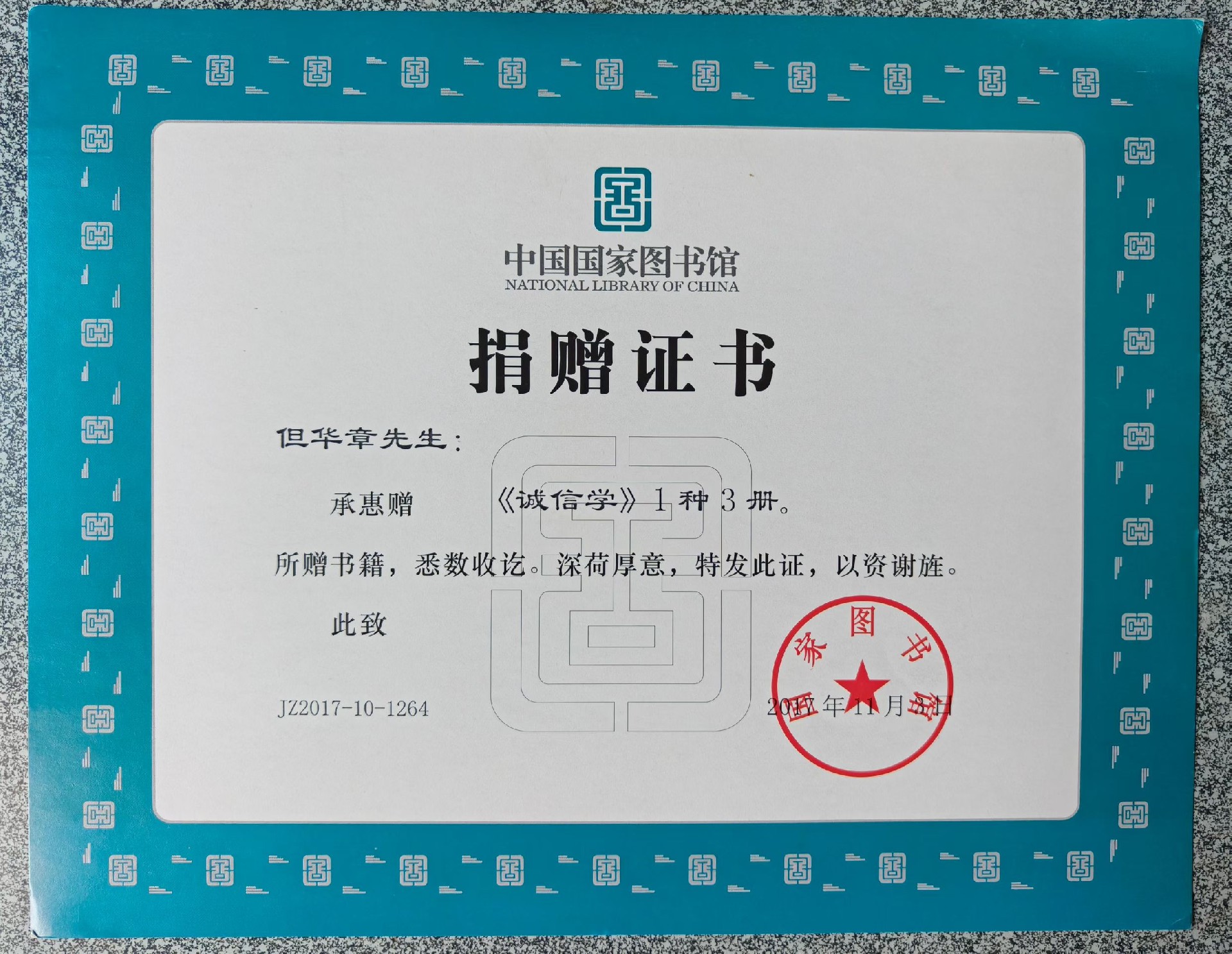 微信图片_20260530154306_2022_105.jpg