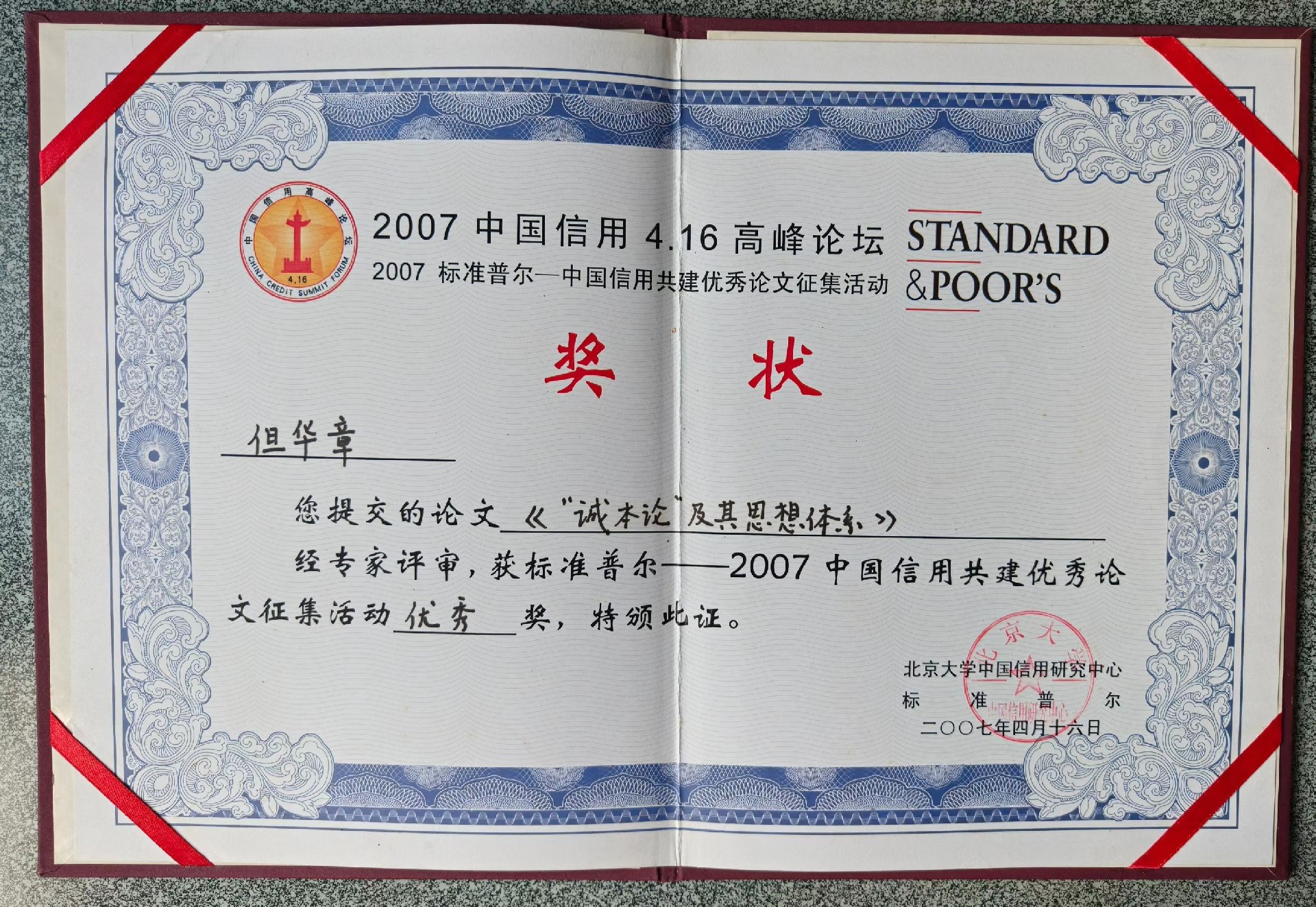 微信图片_20260530154310_2026_105.jpg