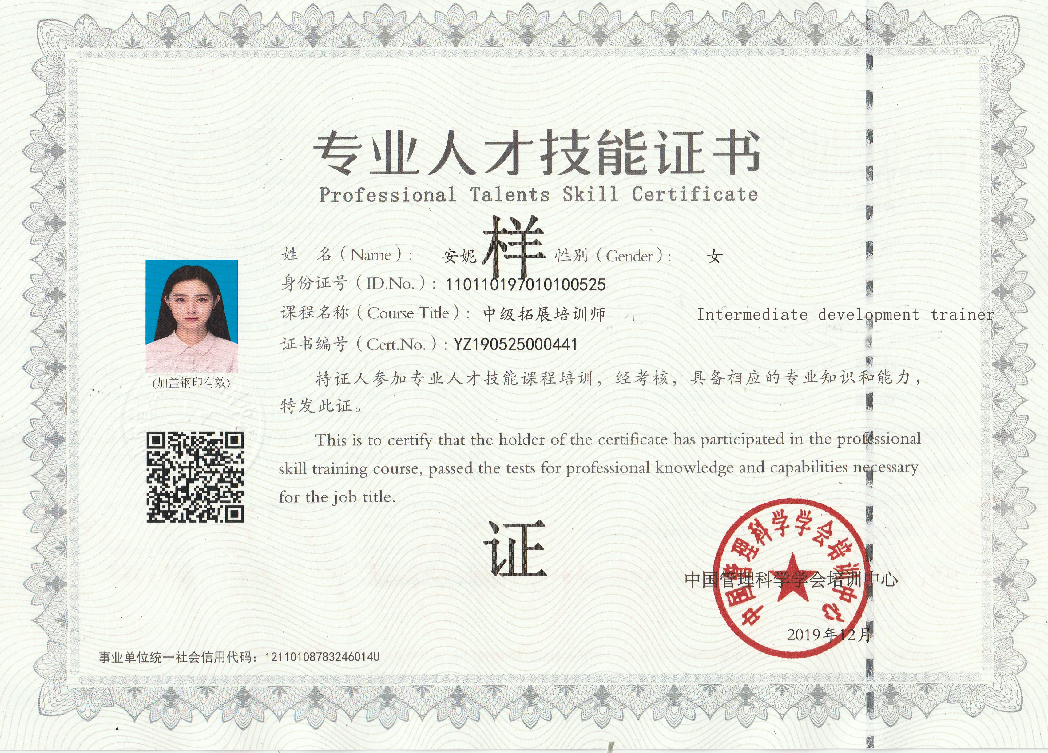 寰俊鍥剧墖_20201208195724.jpg