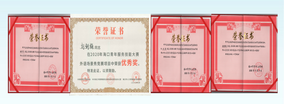 微信图片_20201209182940.png