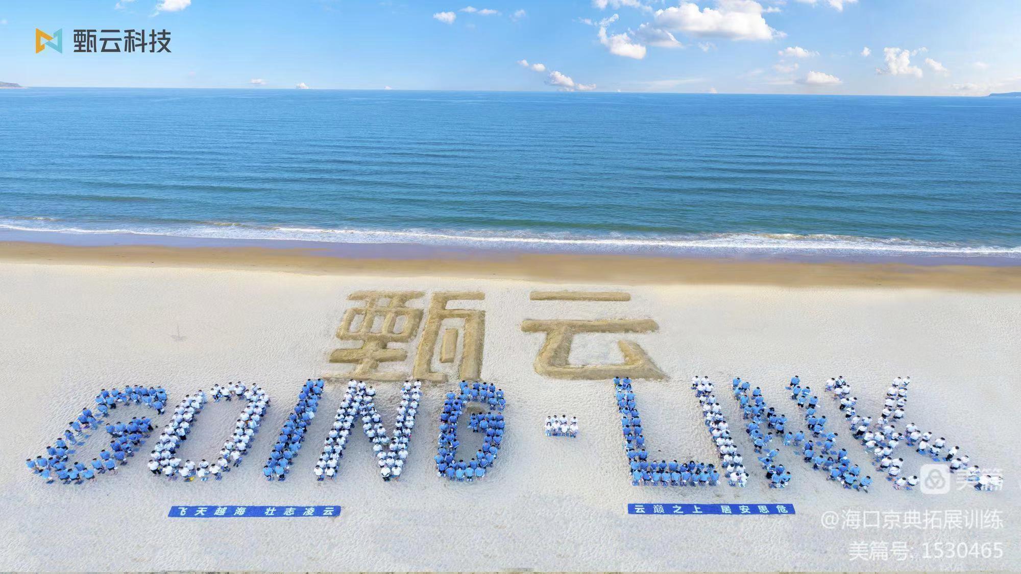 寰俊鍥剧墖_20230508201328.jpg
