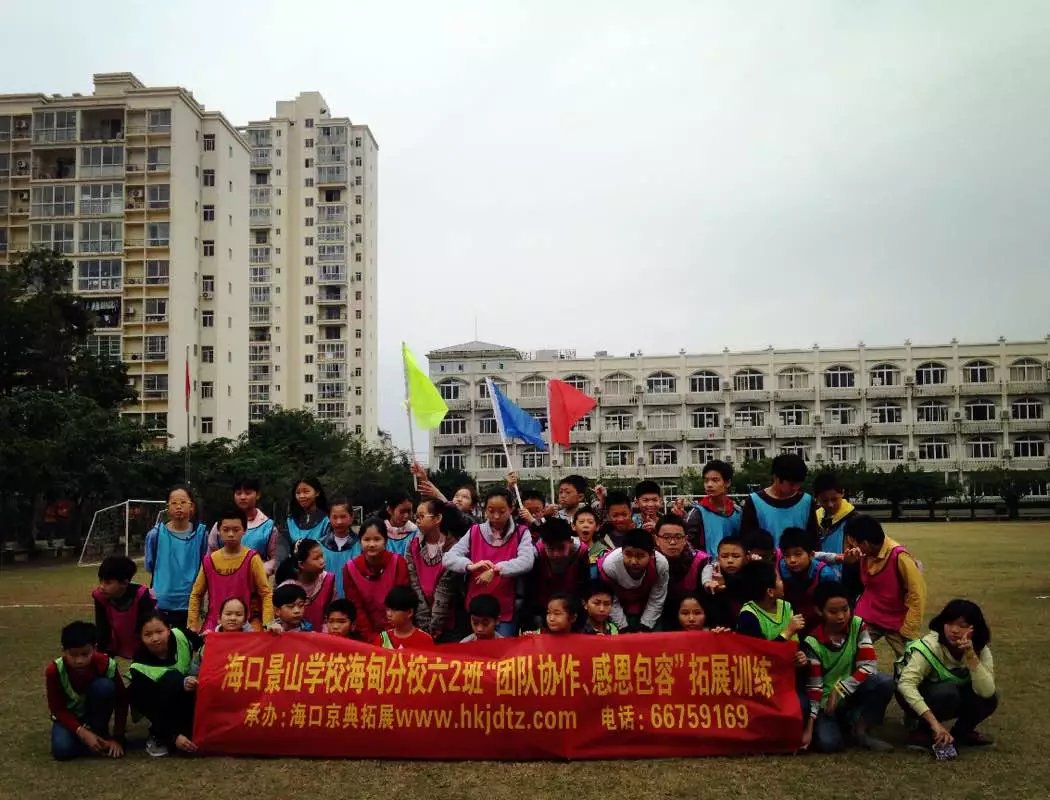 ？诰吧窖：５榉中Ａ2班拓展训练
