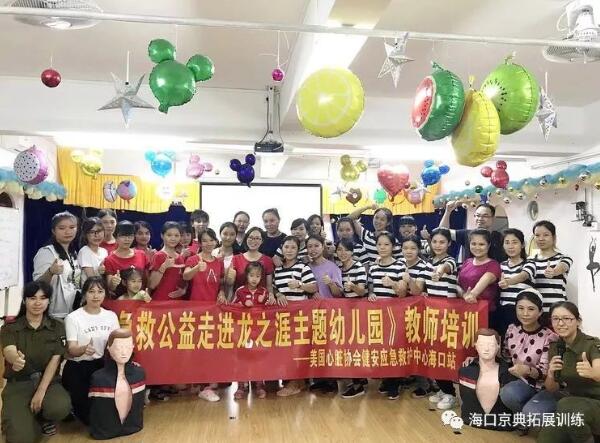 志愿服务走进龙之涯主题幼儿园