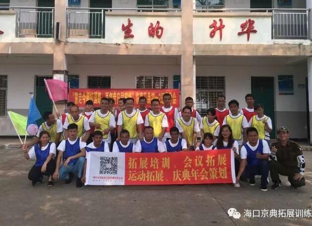 重走今朝校园路、再叙昔日同窗情”临高马袅初一2班同学会