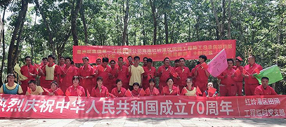 葛洲坝一公司田间工程项目部爱国主题拓展培训成功开展