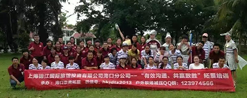 上海锦江国际旅馆投资有限公司？诜止就卣古嘌