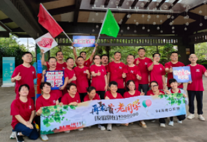 30周年同学聚会团建-94海南口腔班